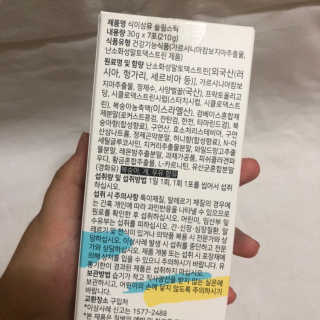 양갱님이 올린 리뷰 사진 2