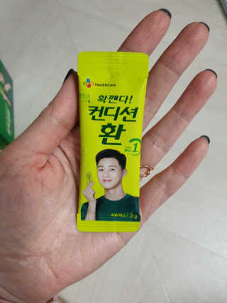꽁남쓰님이 올린 리뷰 사진 2