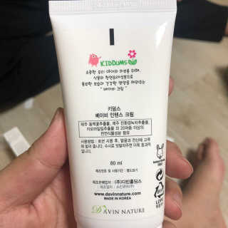 키덤스 베이비 인텐스 크림 — 5점을 준 리뷰어가 2018년 11월 올린 사용 사진