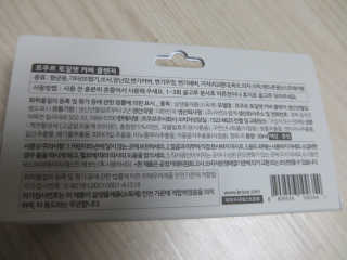 효신님이 올린 리뷰 사진 3
