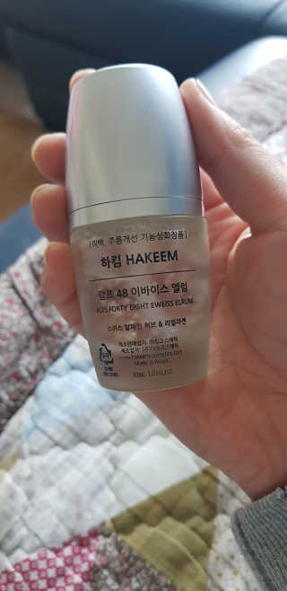 [하킴 코스메틱] 알프48 이바이스 엘럼 — 5점을 준 리뷰어가 2019년 10월 올린 사용 사진