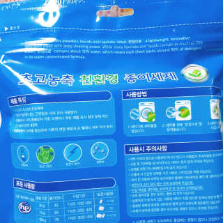 J.영원한별님이 올린 리뷰 사진 3