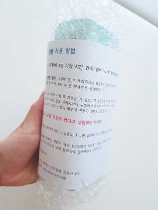 하람맘님이 올린 리뷰 사진 2