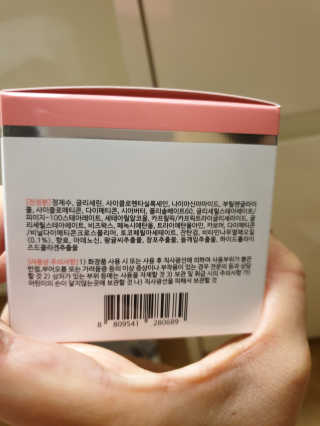 지고트 비타솔루션12 퍼밍 앰플 크림 100ml — 5점을 준 리뷰어가 2019년 6월 올린 사용 사진