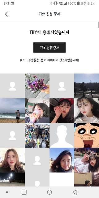 0.8L 공팔데이 0원하라 [퀴즈 이벤트] — 1점을 준 리뷰어가 2019년 8월 올린 사용 사진