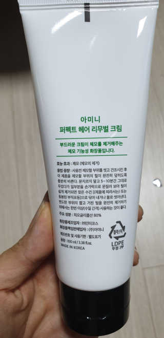 민블리님이 올린 리뷰 사진 4