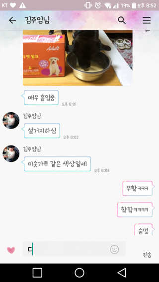 이플단미님이 올린 리뷰 사진 2