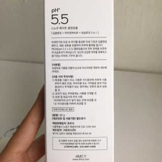 포므시 스노우화이트클렌징폼pH5.5 — 5점을 준 리뷰어가 2019년 6월 올린 사용 사진
