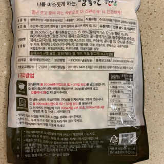 핫뚜핫뚜님이 올린 리뷰 사진 2