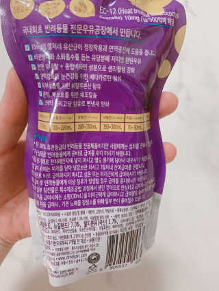 닥터할리펫밀크 8종 — 5점을 준 리뷰어가 2019년 10월 올린 사용 사진