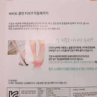 은초님이 올린 리뷰 사진 4