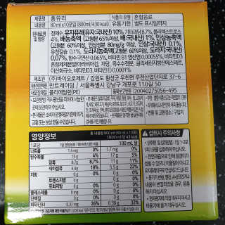 뽀기님이 올린 리뷰 사진 2