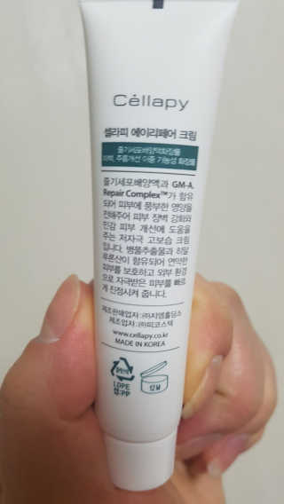 셀라피 에이리페어플러스크림 — 4.83점을 준 리뷰어가 2018년 3월 올린 사용 사진