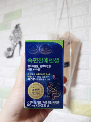 킴귤님이 올린 리뷰 사진 1