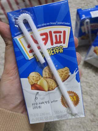 스키피피넛우유 스키피 피넛버터우유 — 4점을 준 리뷰어가 2019년 11월 올린 사용 사진