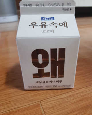 가원님이 올린 리뷰 사진 2