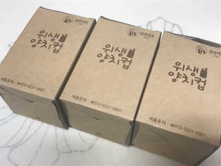 물때가 끼지않는 인라이프 위생양치컵 — 4.5점을 준 리뷰어가 2019년 6월 올린 사용 사진