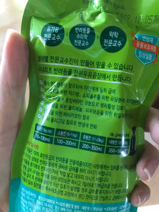 닥터할리펫밀크 8종 — 5점을 준 리뷰어가 2019년 5월 올린 사용 사진