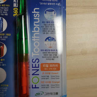 제이드님이 올린 리뷰 사진 2