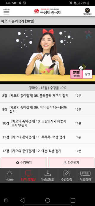 ElLee님이 올린 리뷰 사진 1