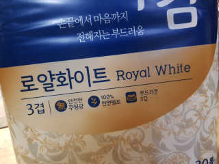 재이님님이 올린 리뷰 사진 2