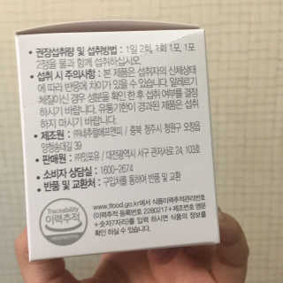 윰이님이 올린 리뷰 사진 2