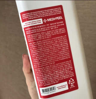 메디필 에스테 더마 레드마린 콜라겐 토너 — 5점을 준 리뷰어가 2020년 1월 올린 사용 사진