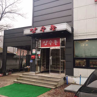에이치님이 올린 리뷰 사진 3