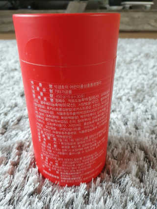 메이준뉴트리 박경호의 어린이 홍삼 홍통령젤리 30포 — 5점을 준 리뷰어가 2020년 3월 올린 사용 사진