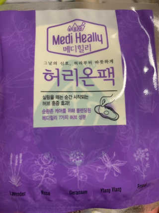 초코에몽님이 올린 리뷰 사진 3