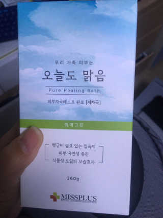 마리아나님이 올린 리뷰 사진 1