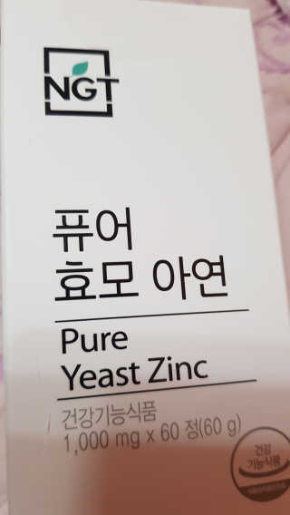 이영실님이 올린 리뷰 사진 1