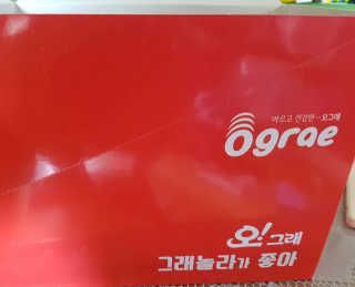 나미경님이 올린 리뷰 사진 1