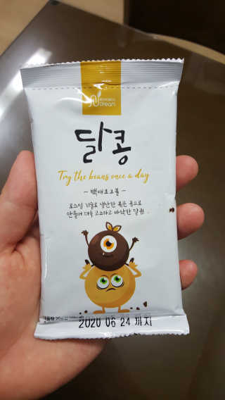 김민지님이 올린 리뷰 사진 2