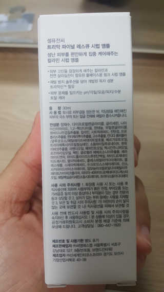 momomom님이 올린 리뷰 사진 2
