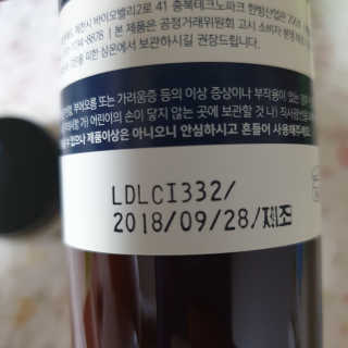 다다름님이 올린 리뷰 사진 3