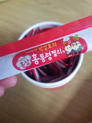 메이준뉴트리 박경호의 어린이 홍삼 홍통령젤리 30포 — 5점을 준 리뷰어가 2020년 2월 올린 사용 사진