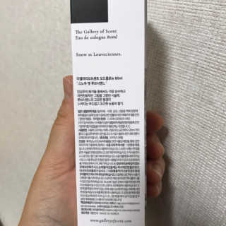 향기의미술관 명화 오드콜로뉴 섬유향수 80ml 6종 — 5점을 준 리뷰어가 2019년 9월 올린 사용 사진