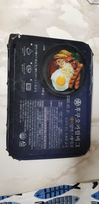후쿠오카함바그 눈꽃치즈 데미그라스 함박스테이크 240g x3팩 — 4점을 준 리뷰어가 2019년 11월 올린 사용 사진