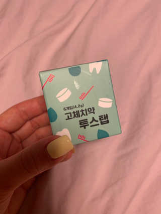 솔테라피 씹는 고체치약 투스탭 스파클레몬 6정 x 5박스 — 5점을 준 리뷰어가 2019년 6월 올린 사용 사진