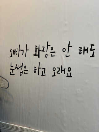송송이님이 올린 리뷰 사진 3