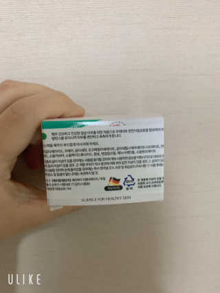 세바메드 우레아 수분폭탄크림 50ml — 5점을 준 리뷰어가 2019년 11월 올린 사용 사진