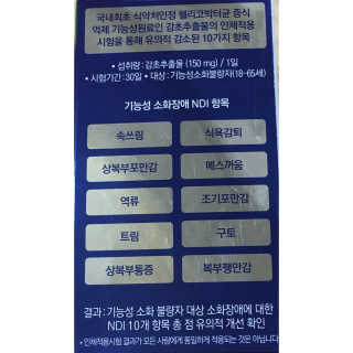 Eunhye님이 올린 리뷰 사진 3