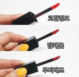 우드버리 울트라 에이치디 스무디 벨벳 틴트 — 5점을 준 리뷰어가 2019년 6월 올린 사용 사진