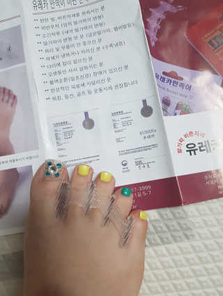 풋테크 유레카 만족이 — 4.5점을 준 리뷰어가 2019년 7월 올린 사용 사진