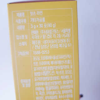 네츄럴굿띵스 잇츠 라인 30포 — 5점을 준 리뷰어가 2019년 7월 올린 사용 사진