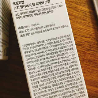 냐냐님이 올린 리뷰 사진 4