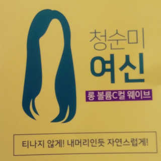 Loves 2 try님이 올린 리뷰 사진 3