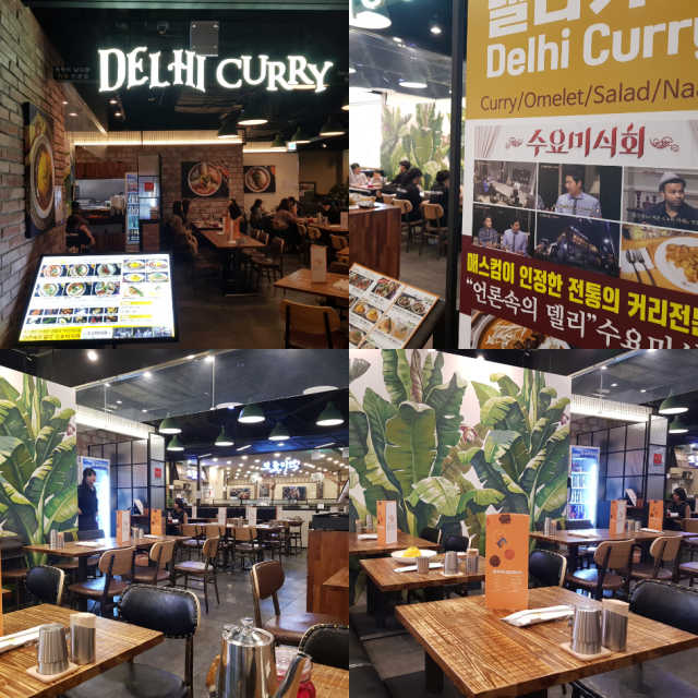 [델리커리 삼성포스코점]3색커리 2인 + 버터난 . 리뷰 사진
