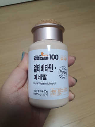 [메이준뉴트리] 멀티비타민and미네랄 1병, 1개월 분 — 5점을 준 리뷰어가 2020년 3월 올린 사용 사진